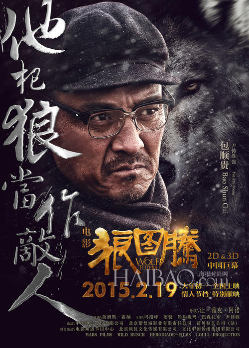 做假日本新潟医疗福祉大学文凭毕业证
